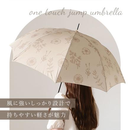 60BJ 耐風 グラスファイバー ジャンプ傘 60cm fallseason/ベージュ