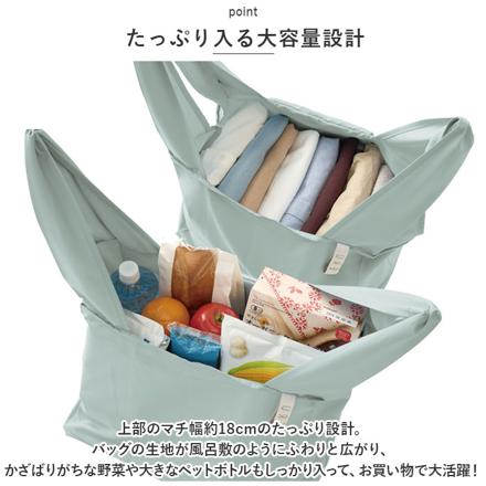 MOTTERU クルリト ビッグデイリーバッグ グレー