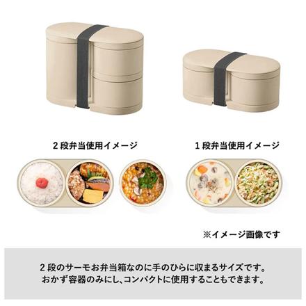 MOTTERU サーモお弁当箱 チャコールブラック