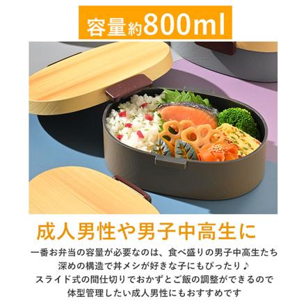 木目小判弁当 大 ヒノキグレー
