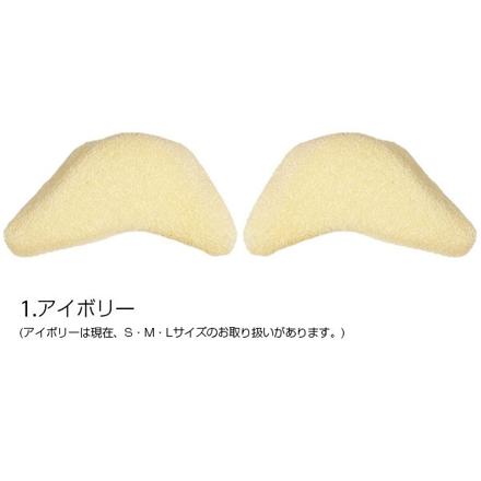 フィッティングピロー Fitting PiLLoW ゆび先枕 靴用パッド アイボリー S