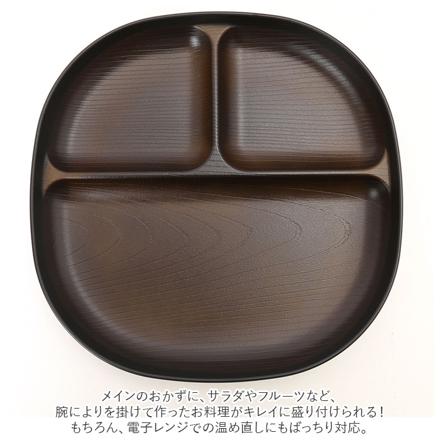 MUSUBI 塗分け ランチプレート ナチュラルブラウン/ピンク