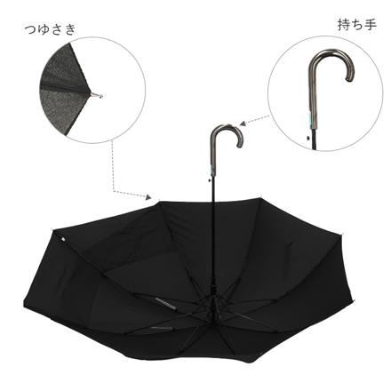 amusant sous la pluie 伸びる傘 60cm BACK PROTECT ブラック/ブラウン