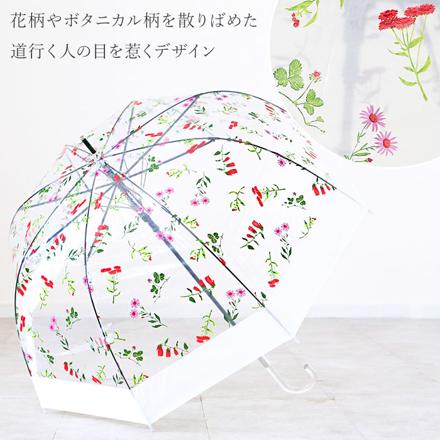 aMuSant SouS La pLuie バードケージ プラスチック傘 65cM 長傘 ボタニカルRDxWH