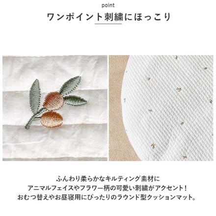 ラウンドマット narMt356 ラウンドマット リス