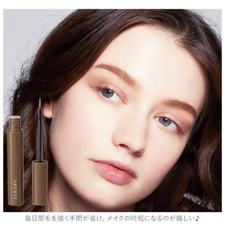 necess まゆ美容液ティント アッシュブラウン