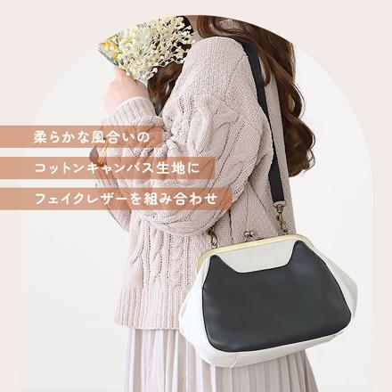 ねこ型ポケット がま口ショルダー ブラック