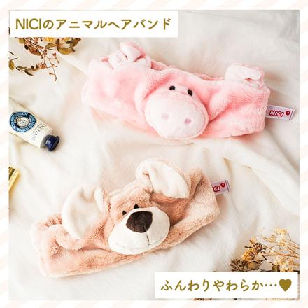 NICI ニキ ヘアバンド ピンクピッグ