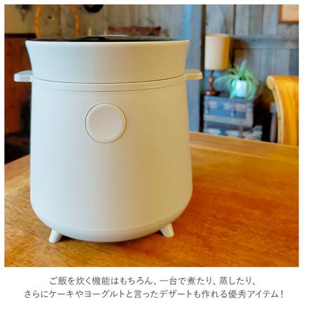 nikoMe マルチライスクッカー 炊飯器 グレー