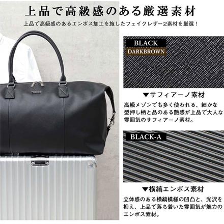 REGiSTA Saffiano BoSton Bag ボストンバッグ BLACK