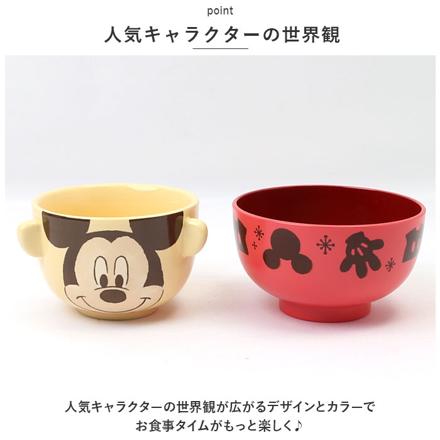 キャラクター 汁椀茶碗セット ミニサイズ お椀セット ラプンツェル