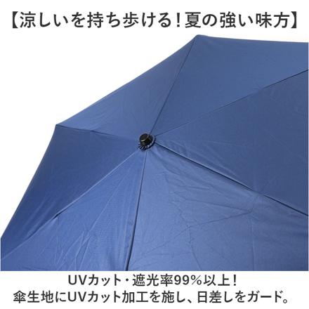 OutDoor ProDuctS 雨晴兼用 折傘 折りたたみ傘58cM シルバー