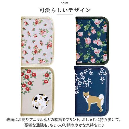 おくすり手帳ケース 柴犬・椿