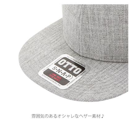 オット OTTO #1054 Heather Wool Blend Twill Flat Visor 1.HeatherGray