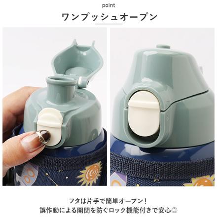 アウトドアプロダクツ 子ども用ステンレスボトル 700ML ケース付きボトル プリンセス