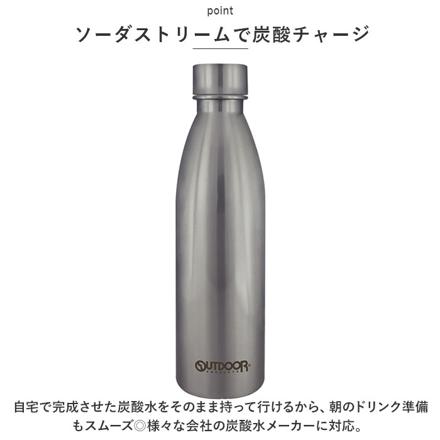 アウトドアプロダクツ 炭酸ボトル 530ML 炭酸対応ボトル ステンレス