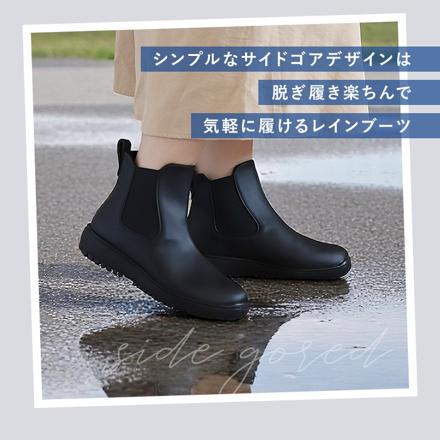 pansy パンジー 4810 サイドゴアレインブーツ 生活防水 23.5ｃｍ ブラウン