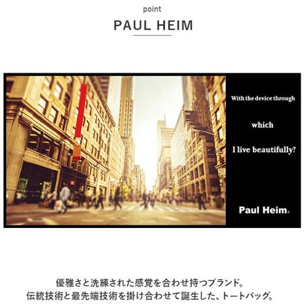 PAUL HEIM トートバッグ 2479 トートバッグ ブラック