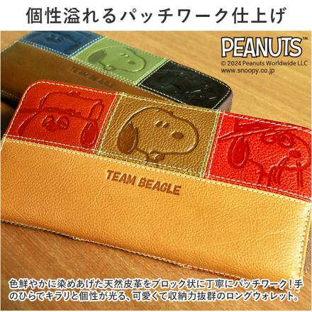 PEANUTS teaM BeagLe 長財布 財布 YELLOW