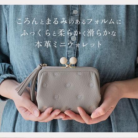 perche ペルケ アクリル玉2つ折りガマ口 ガマ口財布 ブラックドット