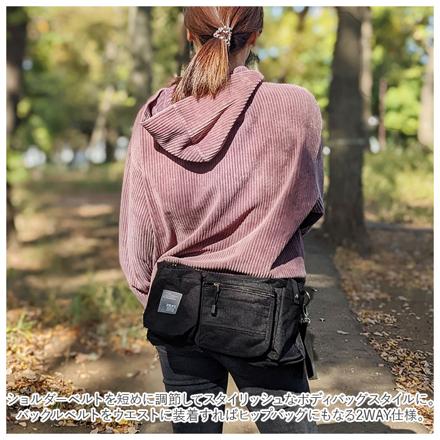 propellerheads OSAMPO BAG はっ水ポリボディバッグ ネイビー