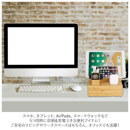 充電ステーション マグネット式 pk011 充電ステーション ウッド