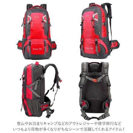 リュック アウトドア 大容量 pmy801 レッド