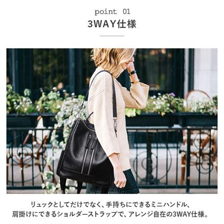 レディースリュック pMybag003 リュック ブラック