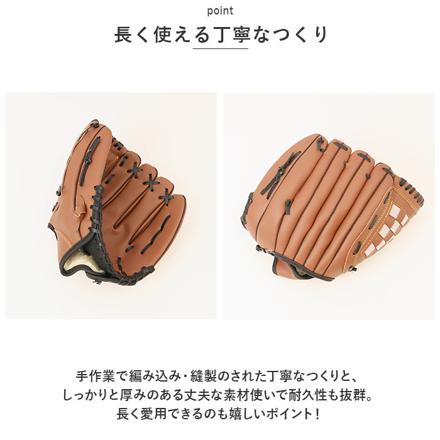 グローブセット 野球 親子セット pmybase001 Lブラック×Sローズ