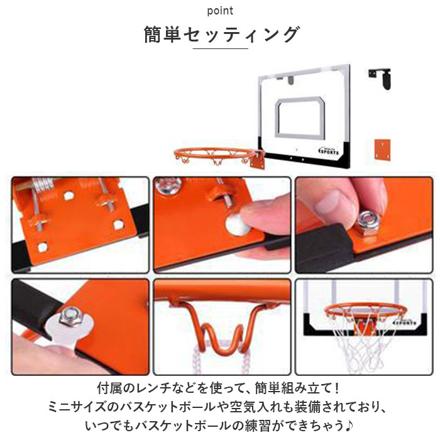 バスケットゴールセット pMybaSket01 バスケットセット ブラック