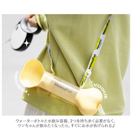 ペット用 ホネ型 給水器 pmyqcb01 ピンク