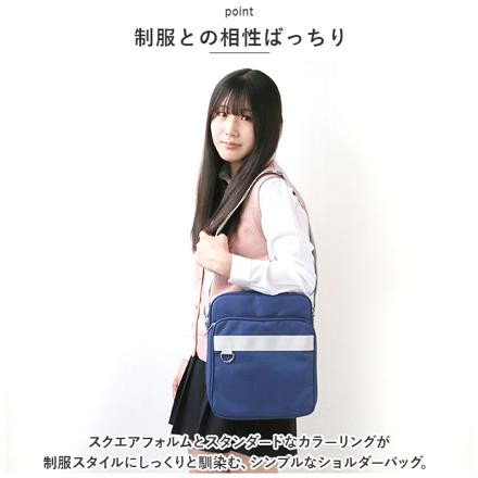 スクールバッグ 学生 pMySbag01 スクールバッグ ブルー