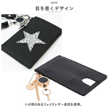 Pisoraro ピソラロ スタージェリーパスケース L/GRAY
