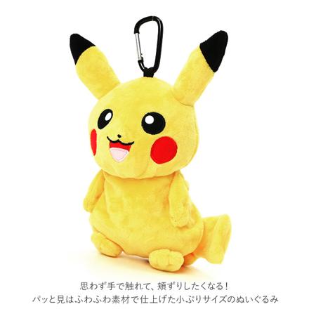 キャラクター カラビナ付き ぬいぐるみポーチ ゲンガー