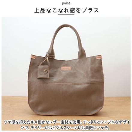 toleur カウレザートート OL