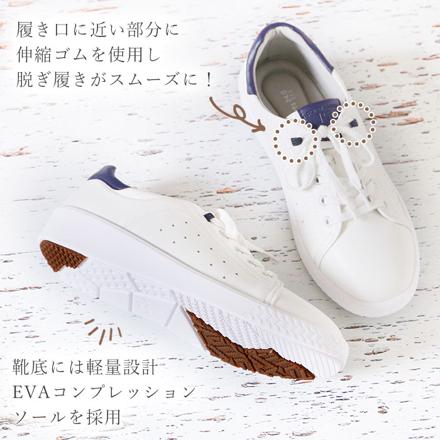 Pansy PS1391 3Eレディーススニーカー 24.5cm ネイビー