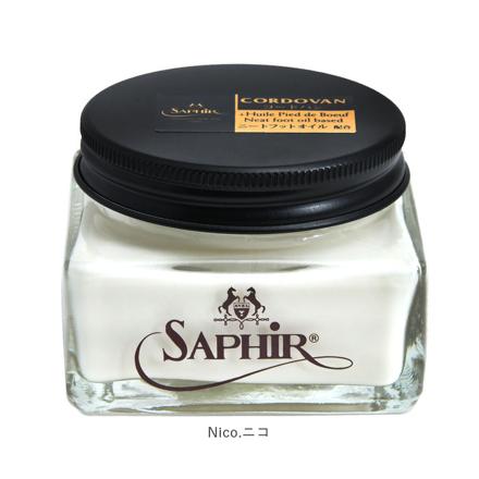 SAPHIR Noir サフィール ノワール 1053 コードヴァンクリーム ダークブラウン