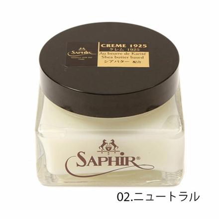 サフィール SAPHIR ルボウ サフィールノワールクレム1925 01.ブラック