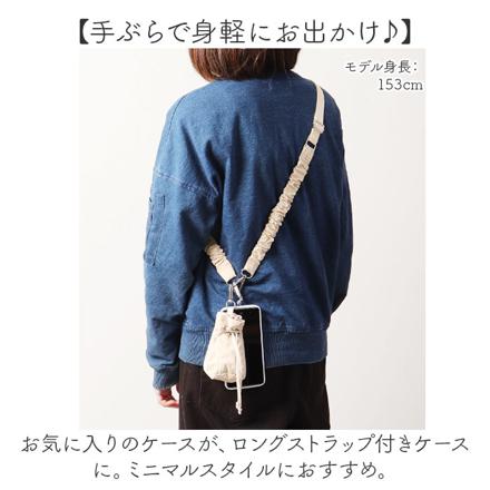 ALTROSE 巾着ポーチ付くしゅくしゅストラップ ブラウン