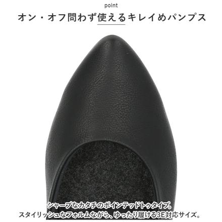 RegetA リゲッタ プレーンパンプス RMP001 24cm BLK