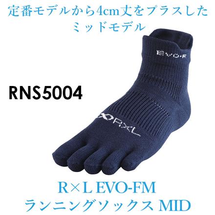 アールエル RｘL SOCKS RNS5004 EVO-FM 5本指 ミドル丈 M(24-26cM) ブラック