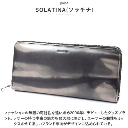 財布 SOLATINA マーブルレザーラウンドウォレット ブルー