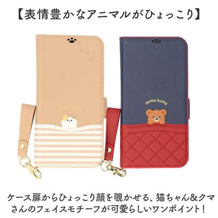 sakana to neko iPhone 手帳型ケース ブラウン