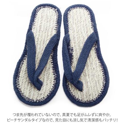 天然素材 コットンサンダル メンズ マリンボーダー/ブルー