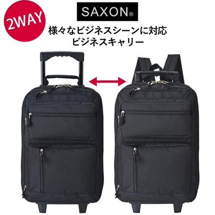 SAXON ２WAY ビジネスリュックキャリー 5219 バッグ ブラック