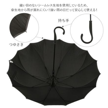 シームレス傘 パイピング 60cM スモーキーグリーン