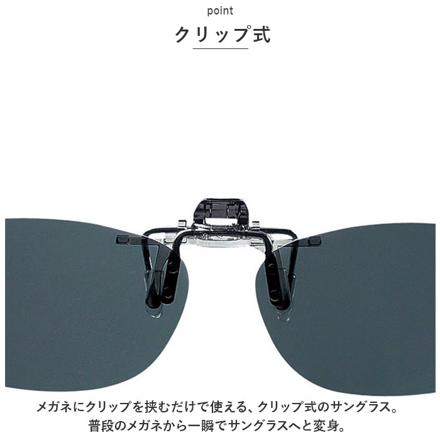 クリップオンキーパー サイドカバー 9323 ブラウン