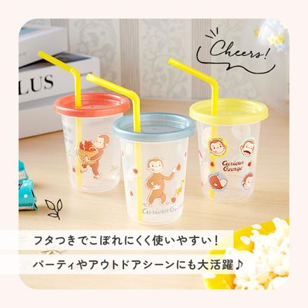 ストロー付タンブラー3個 230ml SIH2ST ディノサウルス