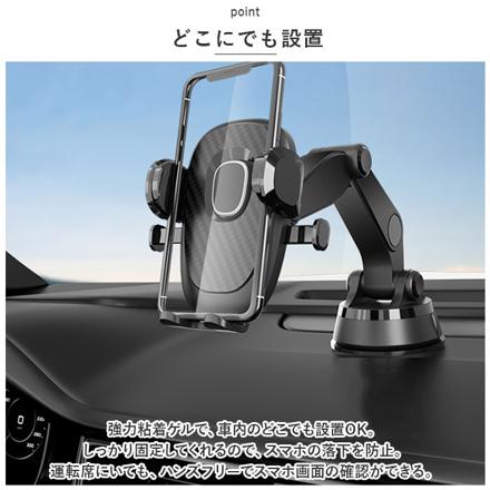 スマホホルダー 車載ホルダー 360度回転 強力固定 SMhD219 スマホホルダー ブラック