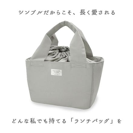 SMooth MoSS ランチバッグ ランチバッグ GRAY